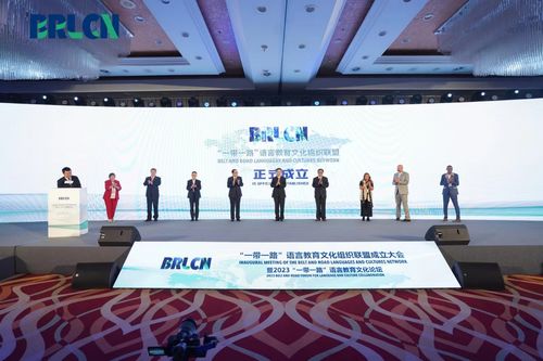 吉林大學加入“一帶一路”語言教育文化組織聯盟，擘畫人文交流新篇章