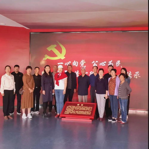 銀齡丹心映重陽(yáng) 紅色薪火永相傳——日照市自然資源和規(guī)劃局經(jīng)開區(qū)分局組織離退休老同志開展紅色文化學(xué)習(xí)暨藝術(shù)交流活動(dòng)