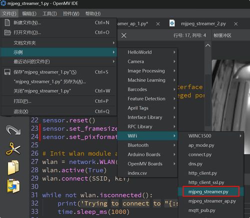 基于開發(fā)板的HTTP協(xié)議圖傳系統(tǒng) 技術(shù)實(shí)現(xiàn)與市場(chǎng)銷售策略